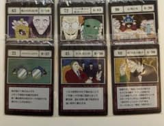 HUNTER × HUNTER グリードアイランド編 一番くじ カードまとめ売り