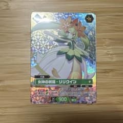 パルワールド　女神の祝福-リリクイン OSRのサムネイル