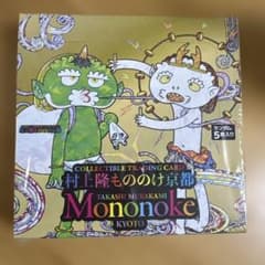 村上隆もののけ京都 未開封ボックス - メルカリ