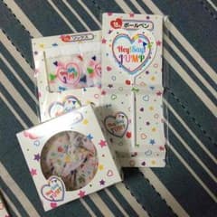 Hey! Say! JUMP くじのサムネイル