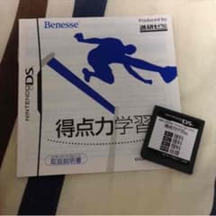 専用ページのサムネイル