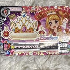 ♡*様 アイカツ カード ガーリーバイオリンティアラ 06-75 Rのサムネイル