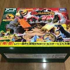 新品未開封　アニア 恐竜バトルキングダムのサムネイル