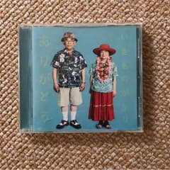 CDシングルのサムネイル