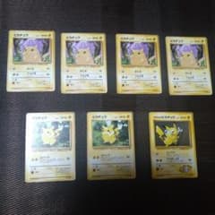 ポケモンカード ピカチュウ まとめ売り 7枚セット - メルカリ