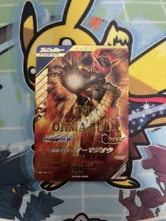 ガンバレジェンズ 仮面ライダーオーマジオウ LR CX06-056のサムネイル