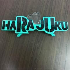 小雨川様専用のサムネイル