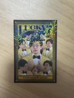 cacao 浦田スターク よしもとコレカ ラッキー7カードのサムネイル