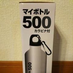 アルミボトル 軽量 アルミニウム ボトル 500 カラビナ付 シルバーのサムネイル