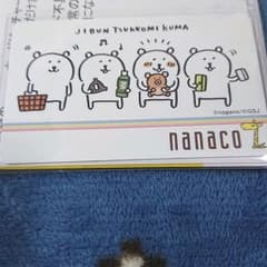 NO.25様専用ページ 自分ツッコミクマ nanacoカードのサムネイル