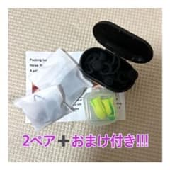 ❣️2ペア＋おまけ付き❣️耳栓最強 防音 静かでリラックス シリコン耳栓のサムネイル