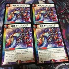 デュエマのサムネイル
