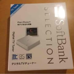 SoftBank デジタルTVチューナーのサムネイル