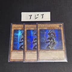 遊戯王 カオス・ソルジャー アジア シークレット - メルカリ