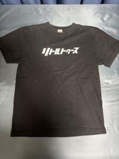 リトルトゥース ロゴプリント Tシャツ M 黒 未使用 リトルトゥース Tシャツ ブラック Lサイズ - メルカリ