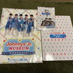 hihi jetsサマステグッズのサムネイル