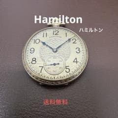 ハミルトン アンティーク懐中時計 14金張り（現在動いています） ハミルトン アンティーク懐中時計 14金張り（現在動いています