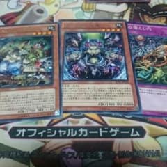 蟲惑魔セットのサムネイル