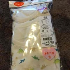 新品☆サイズ80あったかインナーのサムネイル