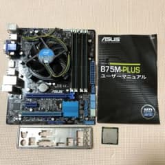 asus B75M-PLUS & CPU & メモリ16GBセットのサムネイル