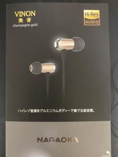 ＊値下げ＊　ナガオカ nagaoka 美音 vion ハイレゾ イヤフォンのサムネイル