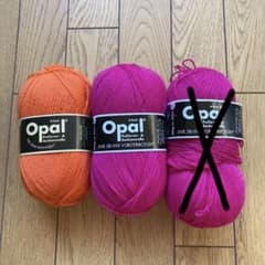 Opal 単色毛糸のサムネイル