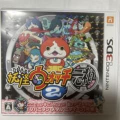 妖怪ウォッチ2 元祖 ニンテンドー3DSのサムネイル