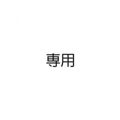 ぽんず様のサムネイル