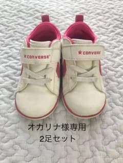 コンバース スニーカー　14センチのサムネイル