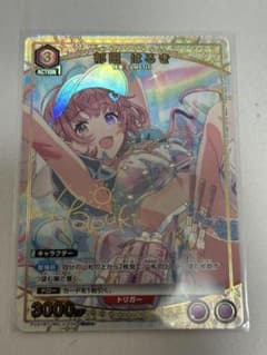 ユニオンアリーナ シャイニーカラーズ 郁田はるき パラレル 星1 PcR