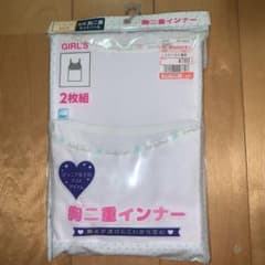 NM♡様専用女の子 肌着のサムネイル