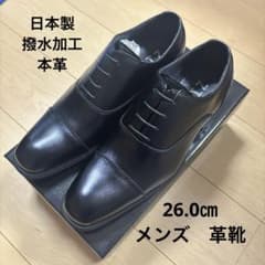 メンズ革靴　26.0㎝ 撥水加工　日本製　本革　楽天購入のサムネイル
