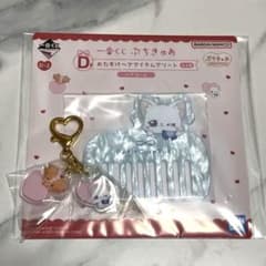 이치 반 쿠지 푸치 쿠아 D상 F상 고무기 유키 세트