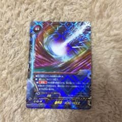 バティファイトのサムネイル