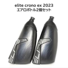 elite crono cx 에어로병 2개 세트(로드 바이크)