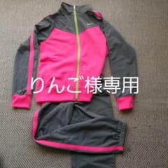 NIKE キッズジャージのサムネイル