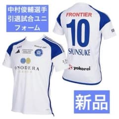 【XL】サイン入中村俊輔引退記念ユニフォーム 新品未使用品　希少 新品】中村俊輔 引退記念ユニフォーム J-DREAMS Shunsuke - メルカリ