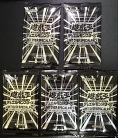 遊戯王 LIMIT OVER SPECIAL PACK 5パック vol.1 - メルカリ