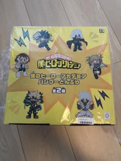 僕のヒーローアカデミア バンブーどんぶり Bデザイン