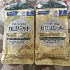 FANCL プレミアム カロリミット 7日分 2袋セット - メルカリ
