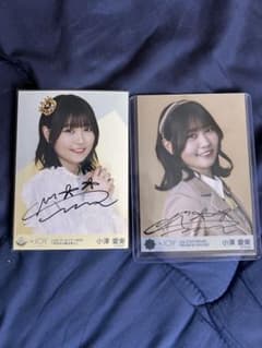 小澤愛実 直筆2枚セット - メルカリ