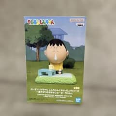 クレヨンしんちゃん　しんちゃんとなかよしメモリーズ〜昼下がりのおままごと〜ボー