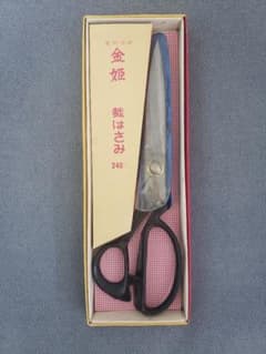 金姫 裁ちばさみ 240mm　昭和レトロのサムネイル