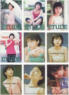 竹内結子オフィシャルトレーディングカード『ETUDE』EXSP9枚セット