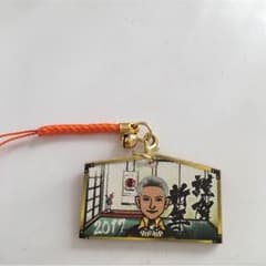 トラステ・ジェネ 裕太のサムネイル
