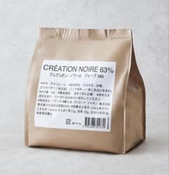 r*様 ヴァローナ クレアシオン・ノワール63% 1kg×2【賞味期限2026年 ヴァローナ クレアシオン・ノワール63% 1kg【賞味期限2026年9月末