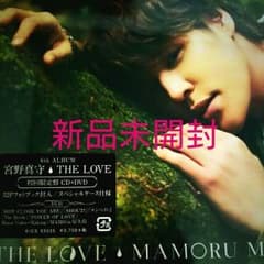 【新品未開封品】THE LOVEのサムネイル