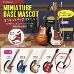 【TYPE-B ホワイト】 ミニチュアベースマスコットのサムネイル