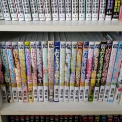 ドメスティックな彼女1巻から22巻のサムネイル