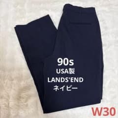 90s ランズエンド ウール ツータックスラックス ネイビー USA製 W30